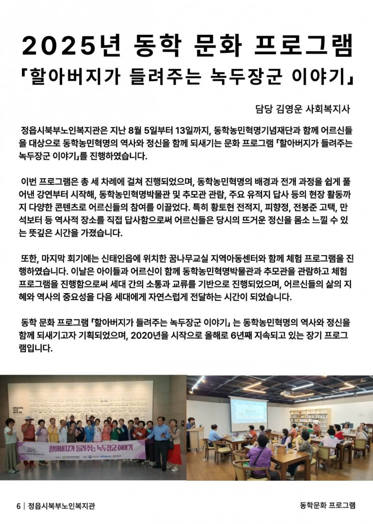 8c3e85db606915c75367f455b86e2b88_1755821